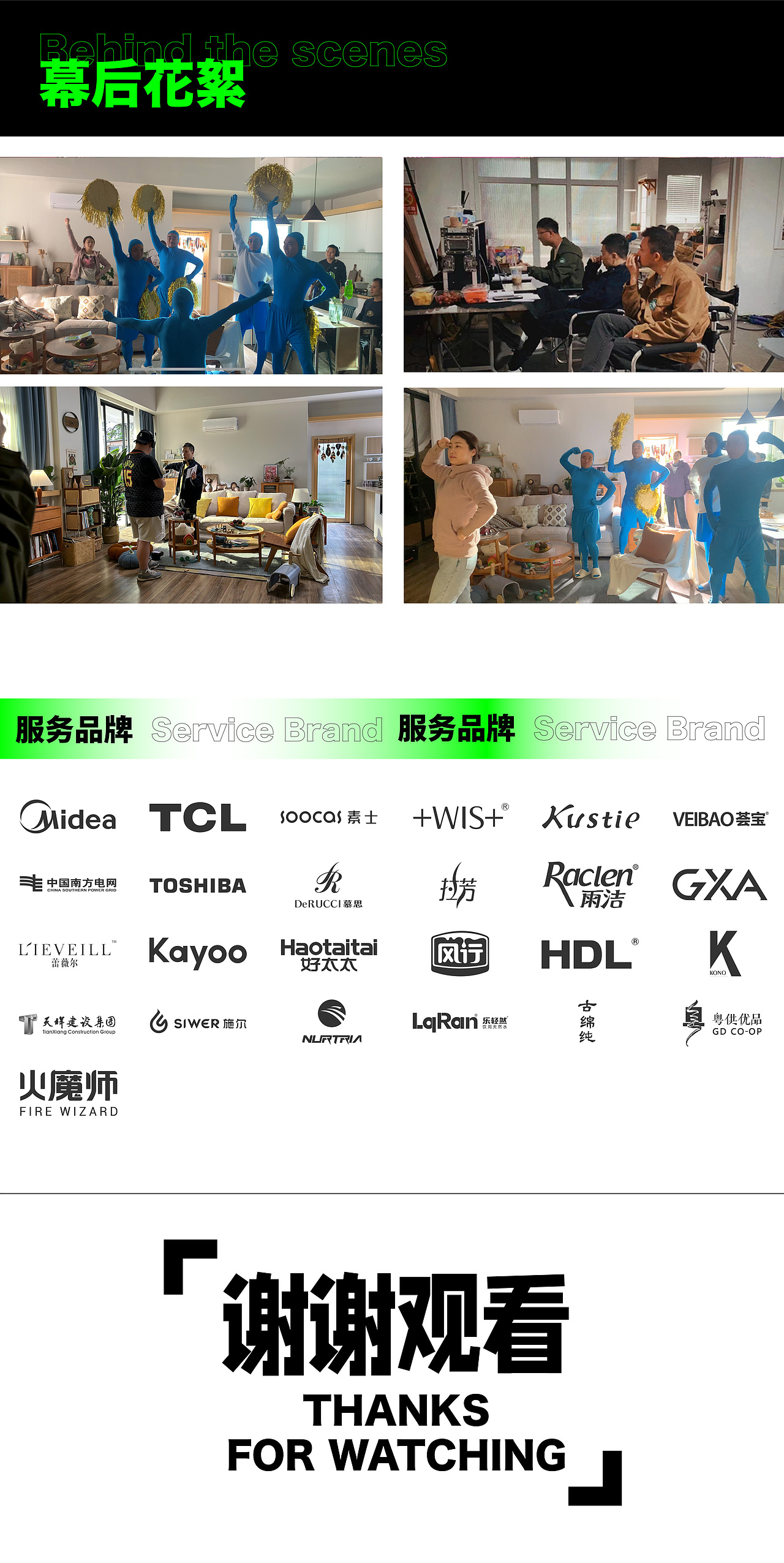 二进智✖️美的（海外空调）✌️小蓝人系列之速冷（图ZMzczMDYzODUy） - 短片 - 站酷设计师二进智原创素材 - 站酷ZCOOL