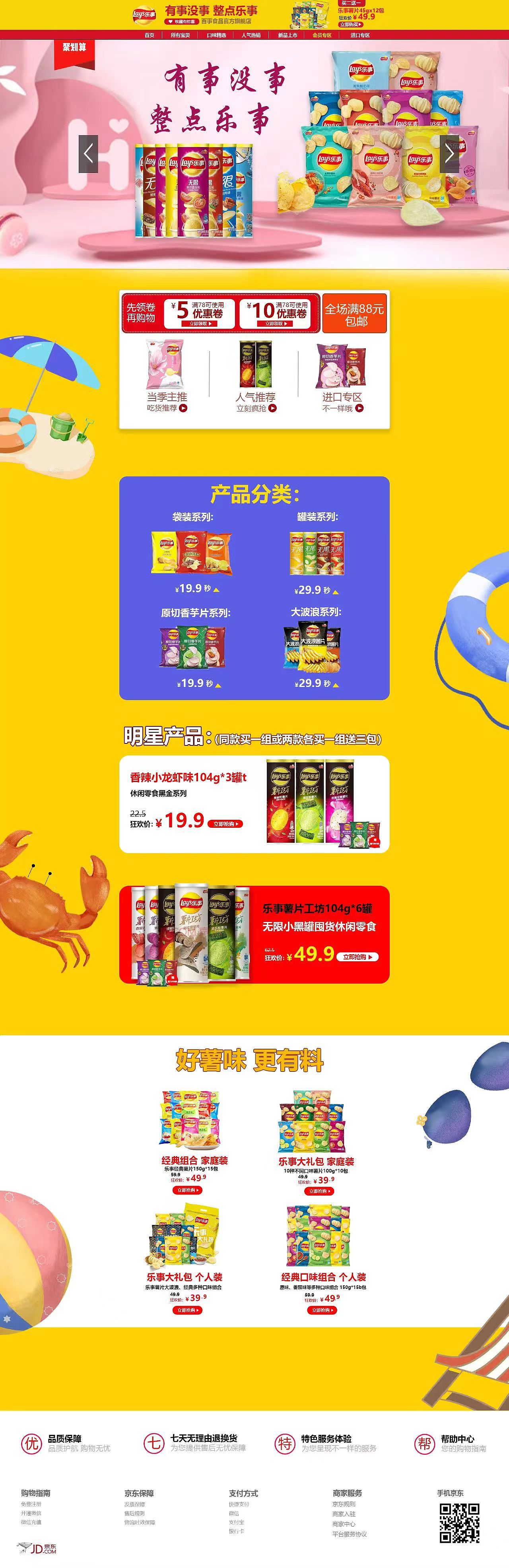 2023-2024 UI作品集（图ZMzczMDY1NTc2） - APP界面 - 站酷设计师馒馒爱设计原创素材 - 站酷ZCOOL