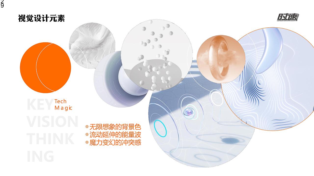 江苏冰城绝缘线材有限公司 展厅设计方案（图ZMzczMDY2Mzc2） - 展陈设计 - 站酷设计师奇石创意原创素材 - 站酷ZCOOL
