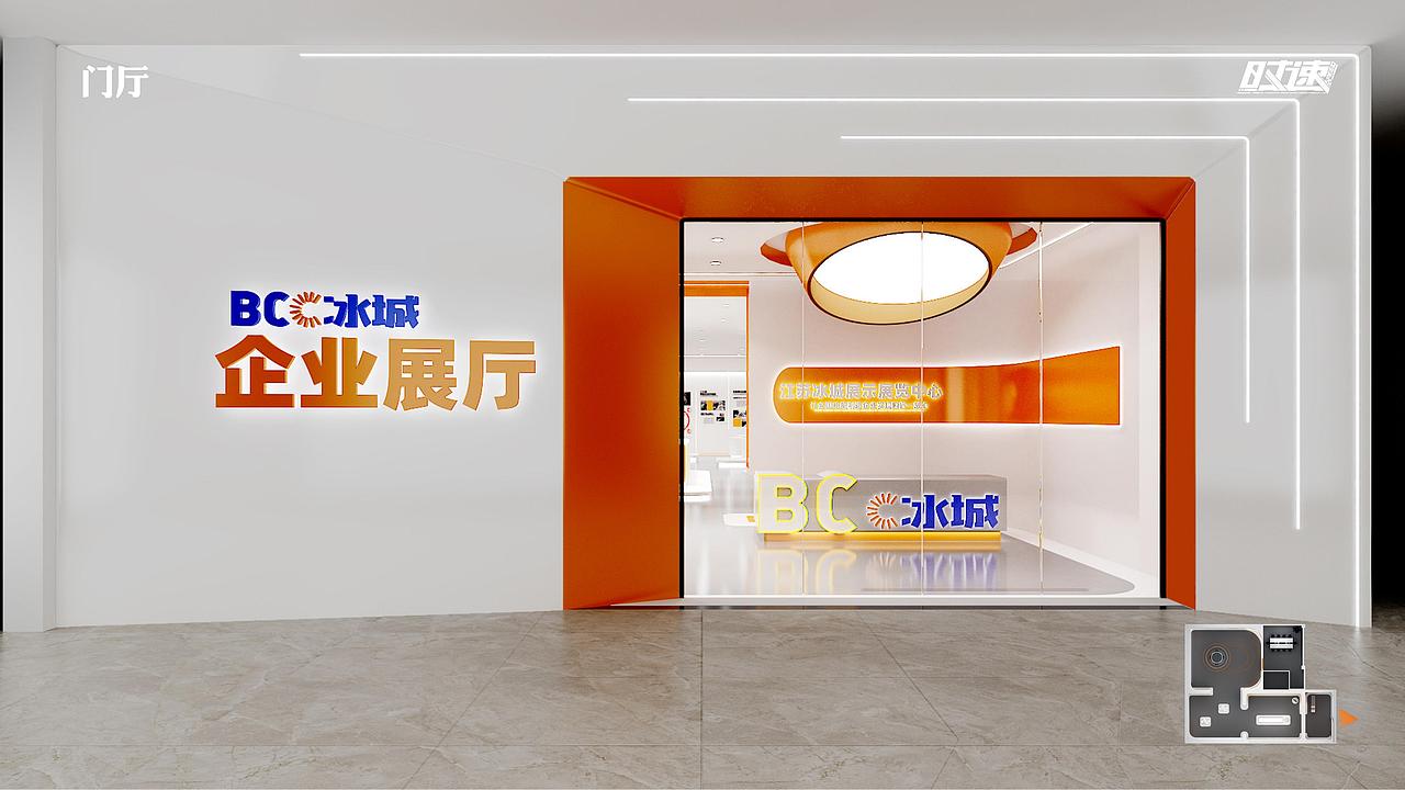 江苏冰城绝缘线材有限公司 展厅设计方案