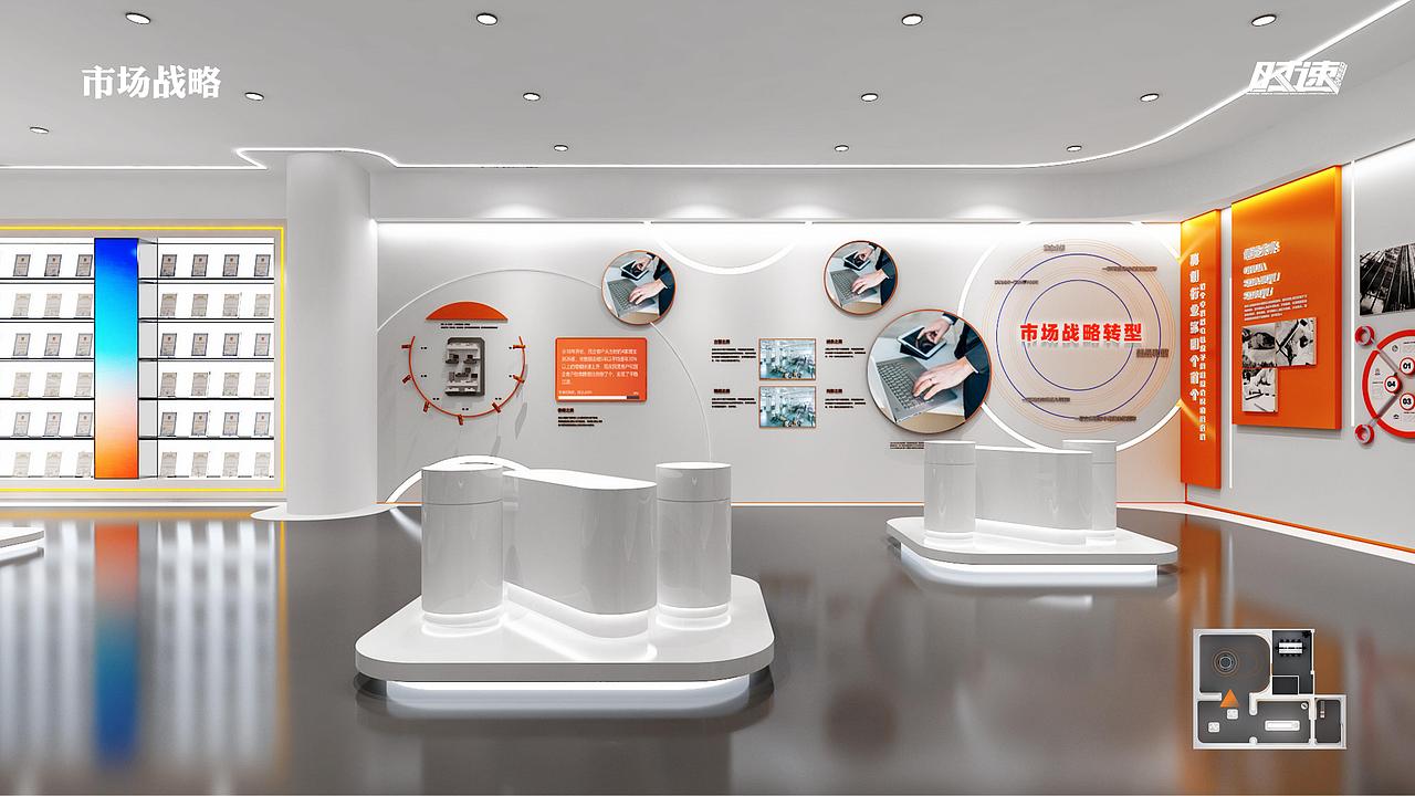 江苏冰城绝缘线材有限公司 展厅设计方案