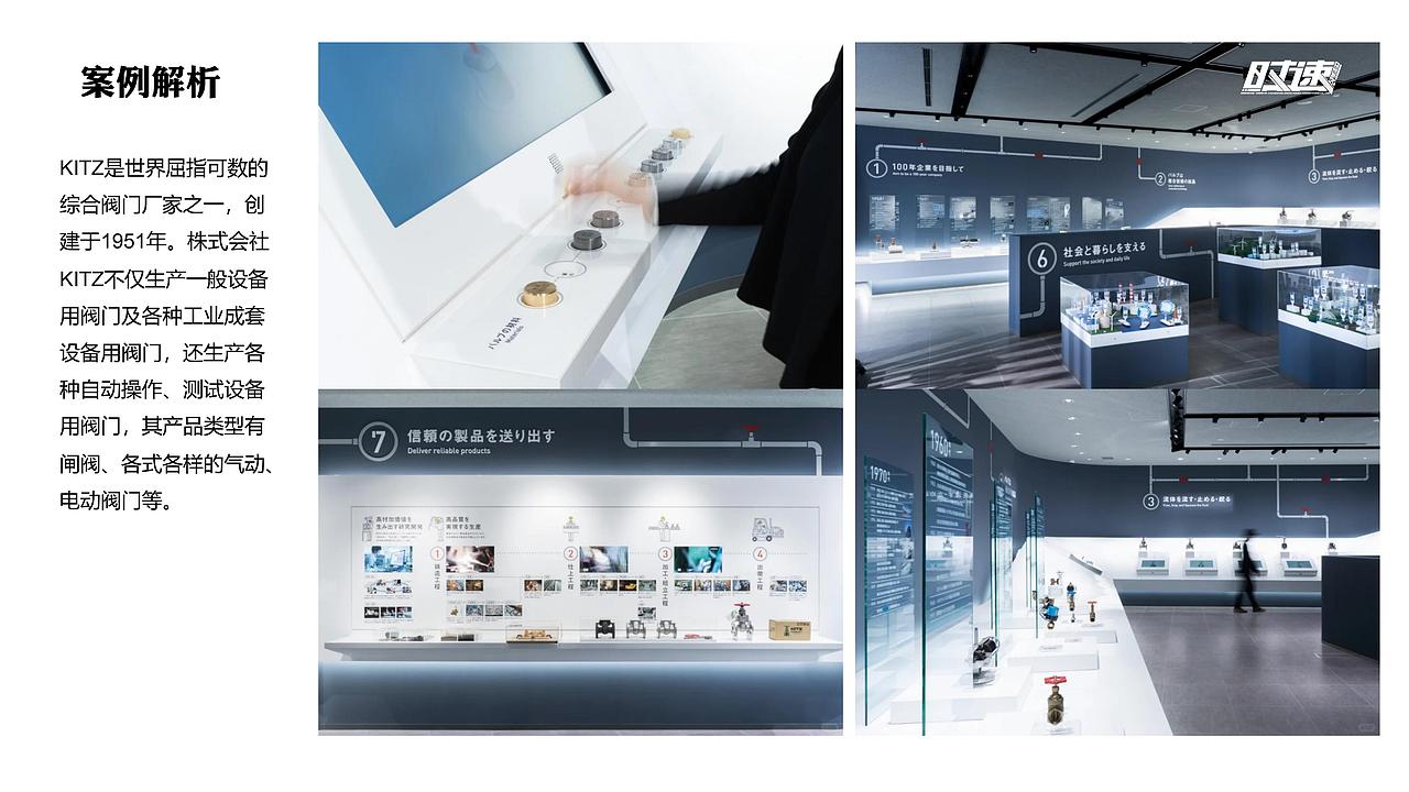 江苏冰城绝缘线材有限公司 展厅设计方案（图ZMzczMDY2NTEy） - 展陈设计 - 站酷设计师奇石创意原创素材 - 站酷ZCOOL