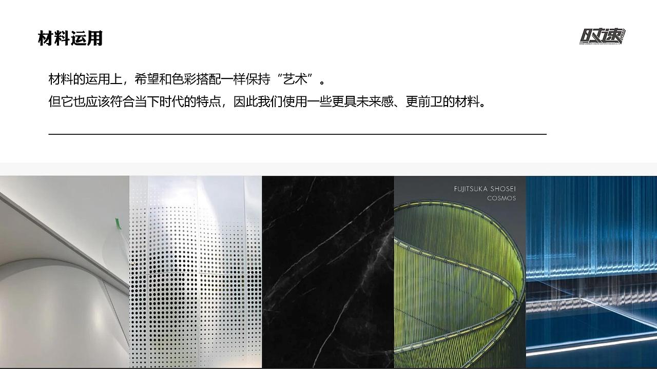 江苏冰城绝缘线材有限公司 展厅设计方案