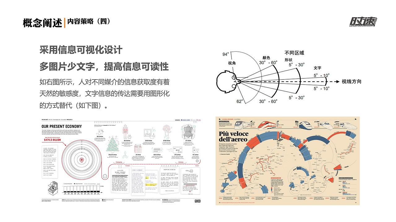 江苏冰城绝缘线材有限公司 展厅设计方案（图ZMzczMDY2MzEy） - 展陈设计 - 站酷设计师奇石创意原创素材 - 站酷ZCOOL