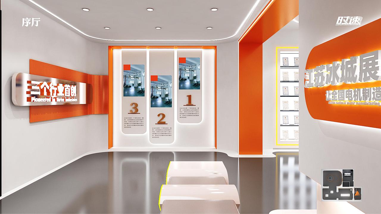 江苏冰城绝缘线材有限公司 展厅设计方案（图ZMzczMDY2NDIw） - 展陈设计 - 站酷设计师奇石创意原创素材 - 站酷ZCOOL