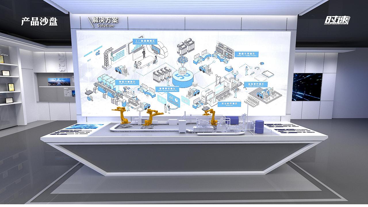 江苏冰城绝缘线材有限公司 展厅设计方案