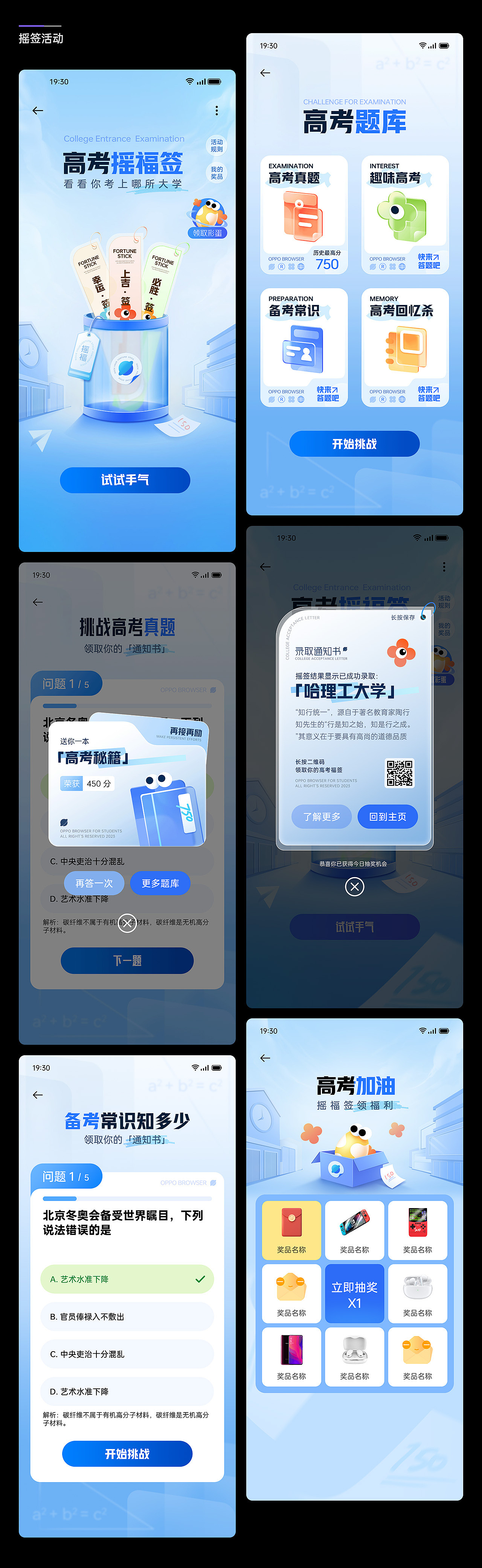 乐作品牌运营视觉合集（图ZMzczMDY3MDY0） - 运营设计 - 站酷设计师乐作文化原创素材 - 站酷ZCOOL