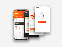 UI-app設(shè)計(jì)