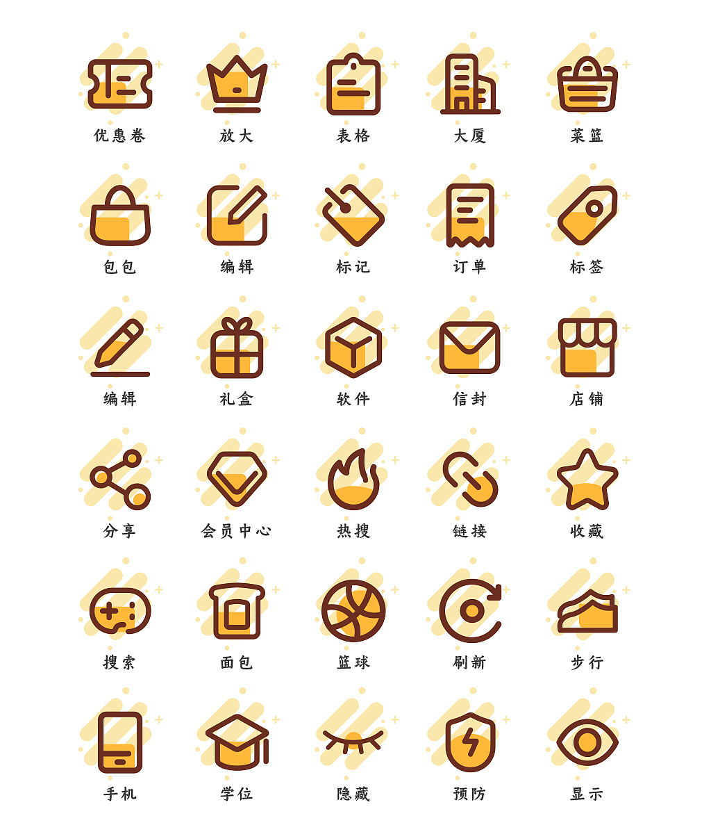 打卡26（图ZMzczMDY5OTQw） - 图标 - 站酷设计师Z778753734原创素材 - 站酷ZCOOL