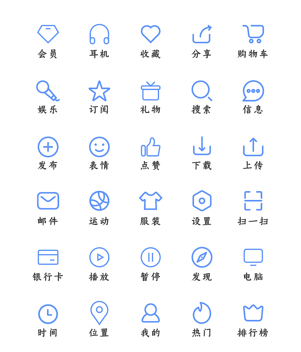 打卡33（图ZMzczMDcwNDIw） - 图标 - 站酷设计师Z778753734原创素材 - 站酷ZCOOL