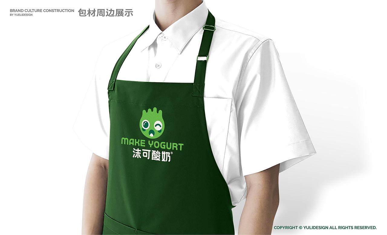 餐饮饮品品牌设计（图ZMzczMDcyMjEy） - 品牌 - 站酷设计师奇石创意原创素材 - 站酷ZCOOL