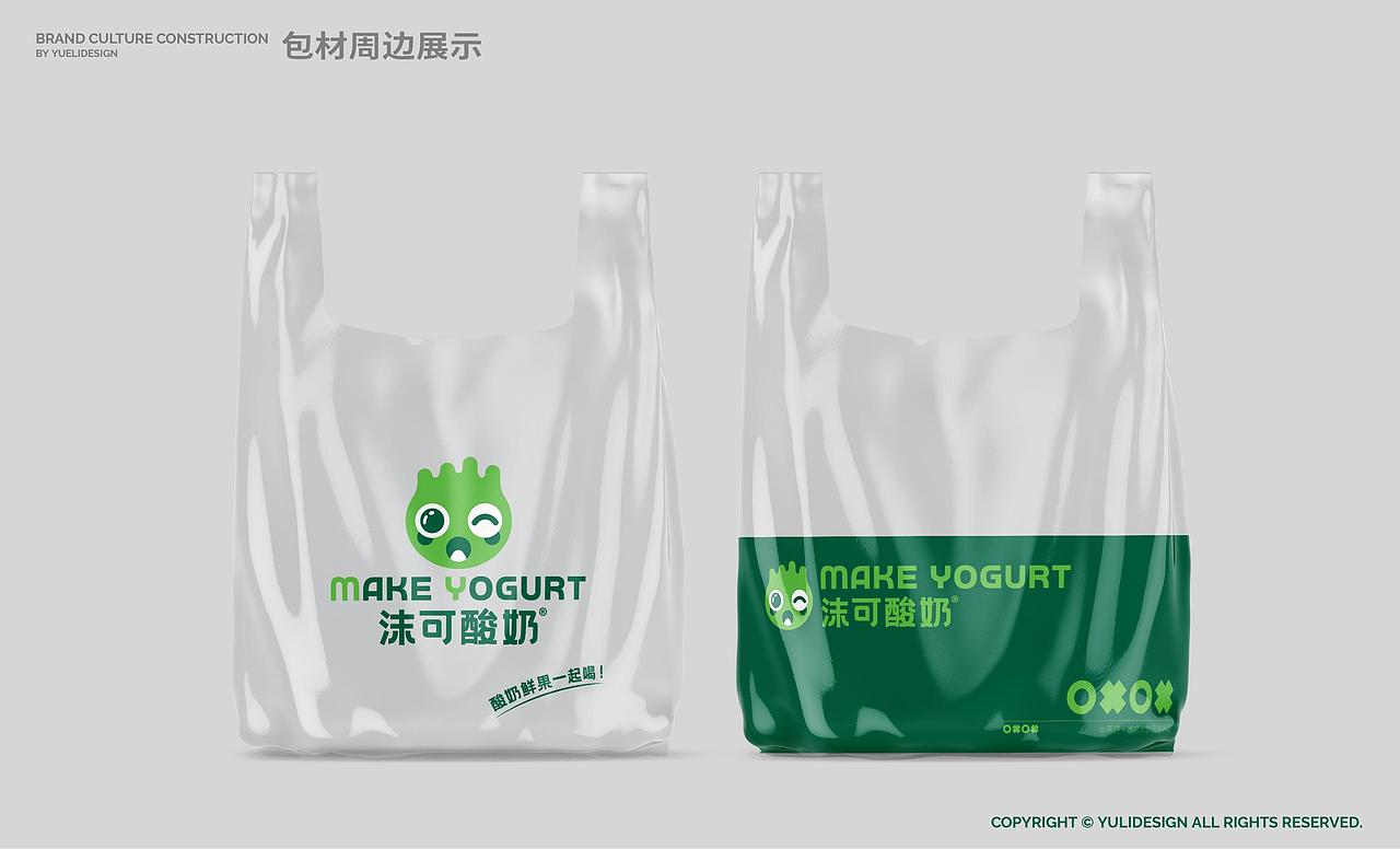 餐饮饮品品牌设计（图ZMzczMDcyMjAw） - 品牌 - 站酷设计师奇石创意原创素材 - 站酷ZCOOL
