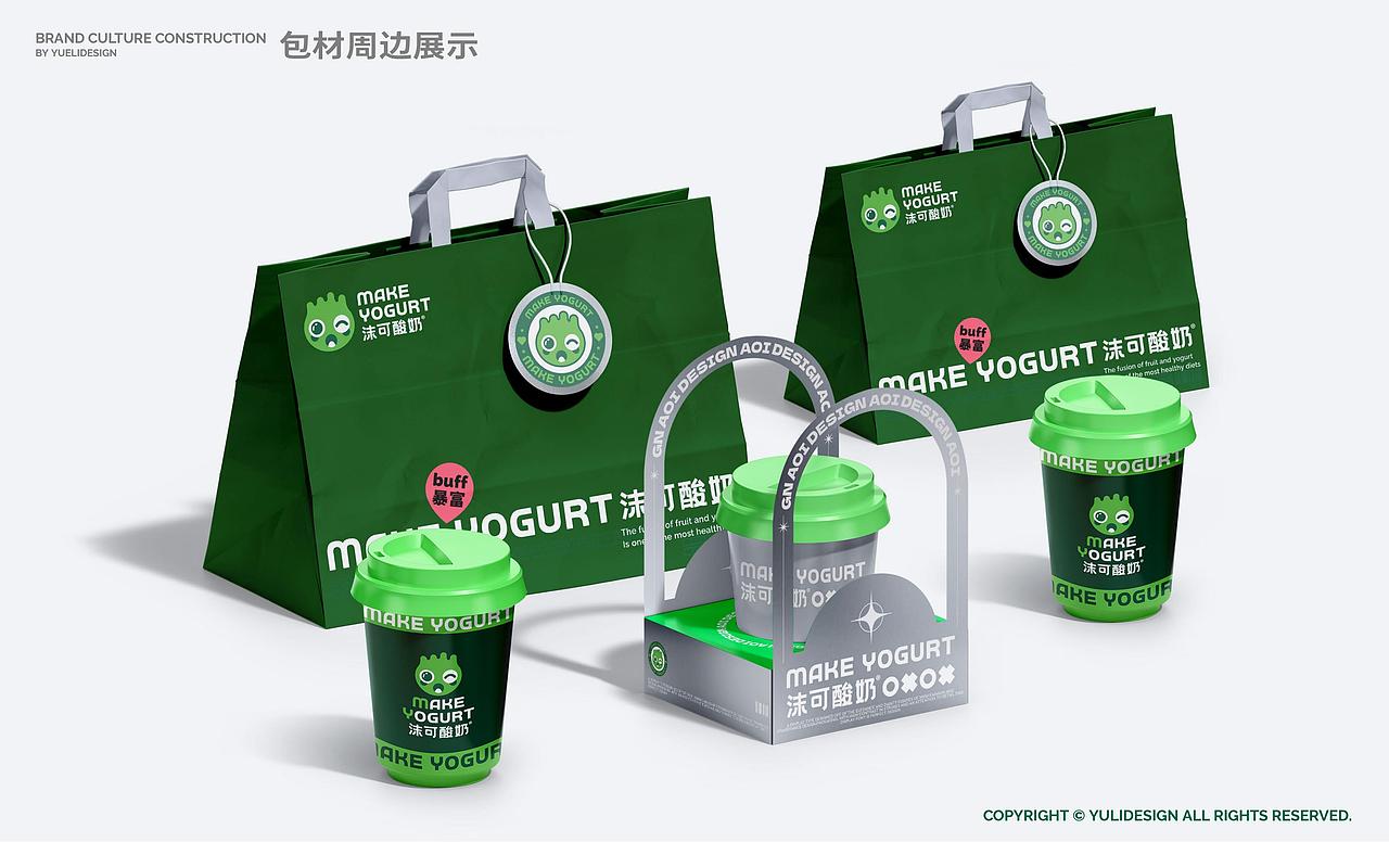 餐饮饮品品牌设计（图ZMzczMDcyMTg0） - 品牌 - 站酷设计师奇石创意原创素材 - 站酷ZCOOL
