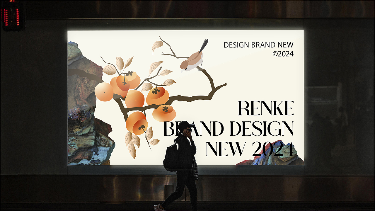 品牌 | 望鹊楼 | VI（图ZMzczMDcyOTIw） - 品牌 - 站酷设计师芬兰稿原创素材 - 站酷ZCOOL