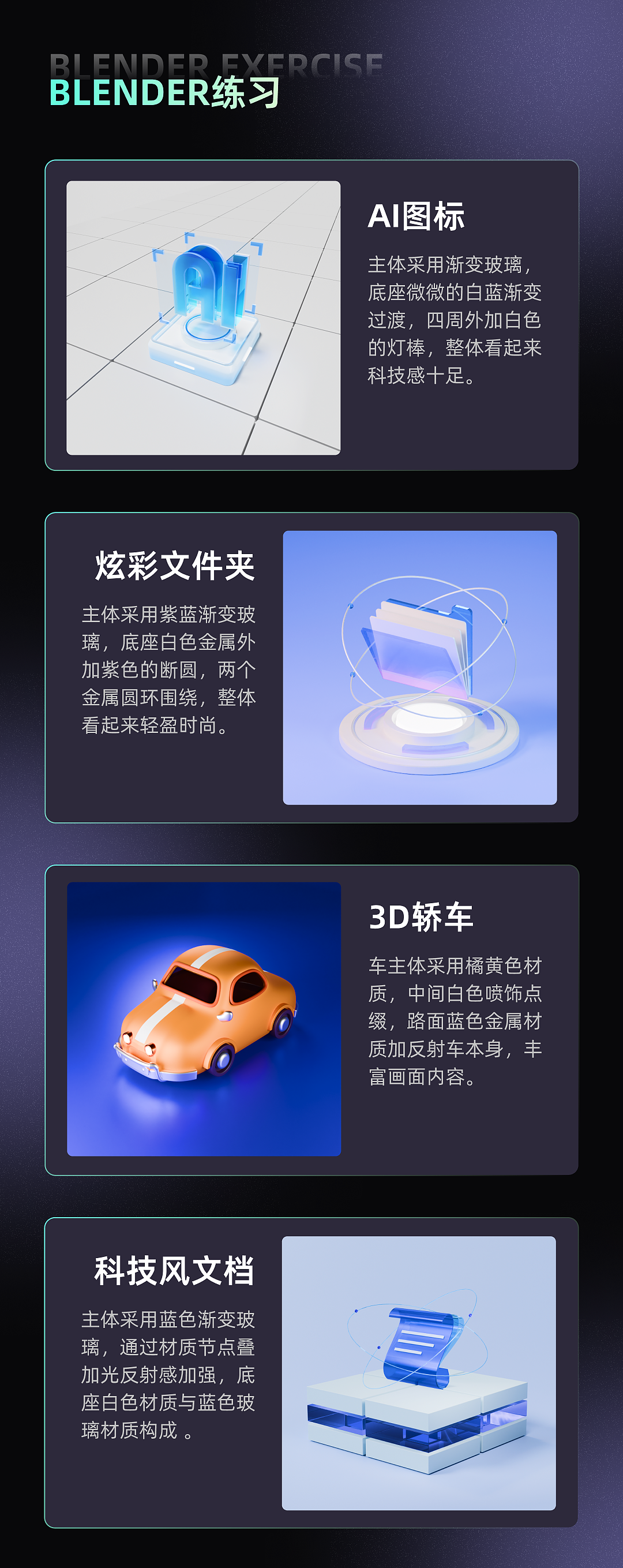 LYH个人作品集（图ZMzczMDczNzgw） - APP界面 - 站酷设计师fanjia66原创素材 - 站酷ZCOOL