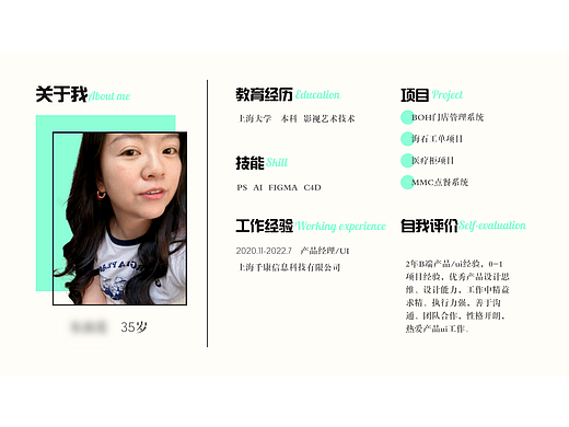 作品集（个人主页-ZNjkwNTU0NDA=） - APP界面 - 站酷设计师大elaine_0904原创素材 - 站酷ZCOOL