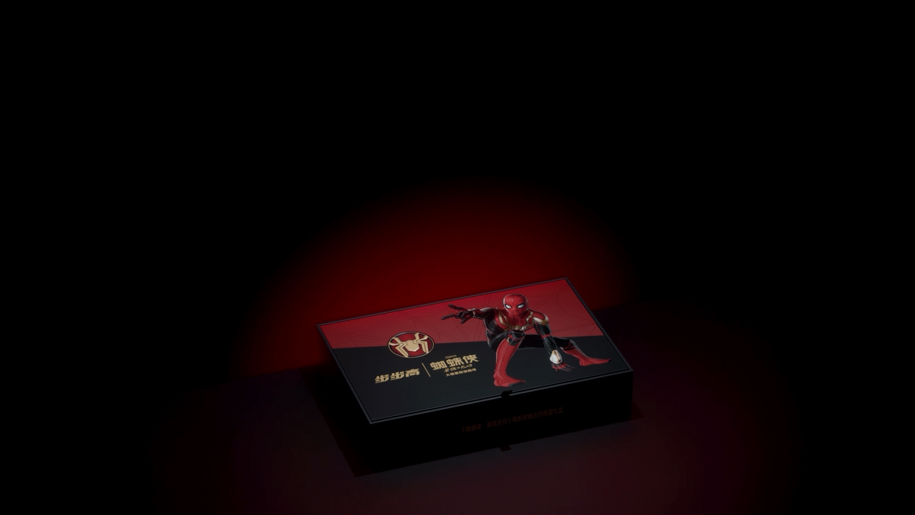 英雄气质 | 小天才×漫威系列巅峰版广告短片