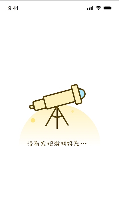 UI、网页类作品（图ZMzczMDc1MDYw） - APP界面 - 站酷设计师不可乎骤得原创素材 - 站酷ZCOOL