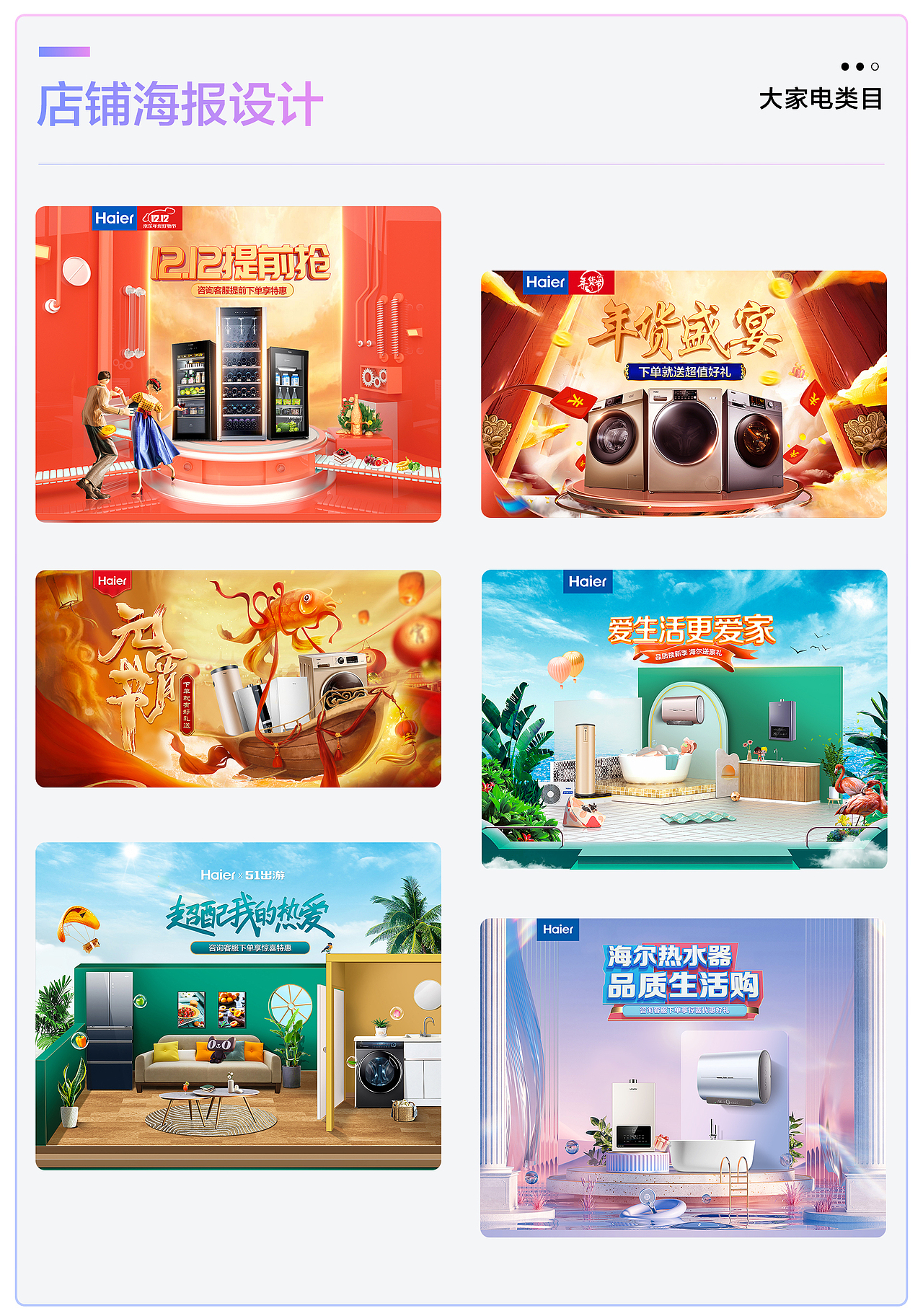 日常工作-作品整理