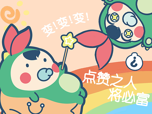《小莹团子》表情包第一弹 恐龙宝宝——周小米女王
