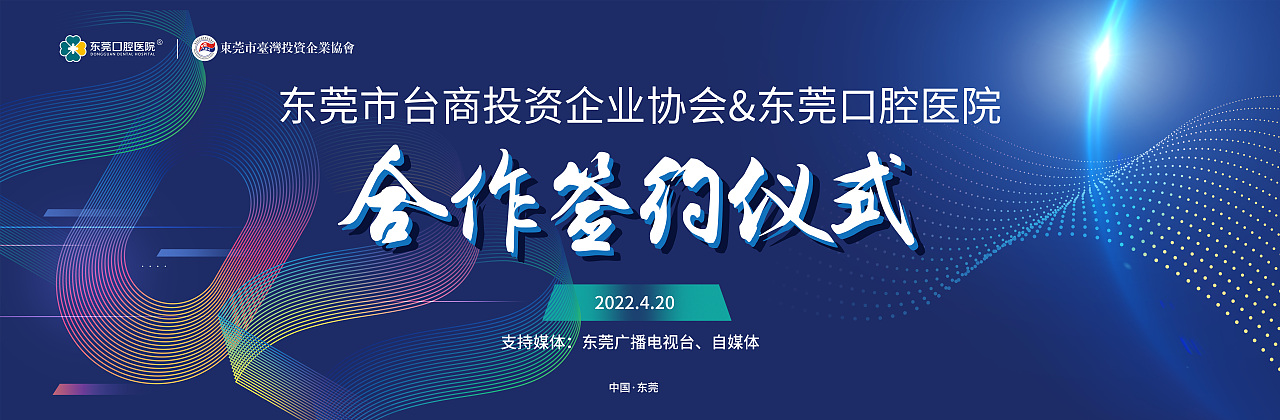 會議大背景板（圖ZMzczMDc3MTY4） - 海報(bào) - 站酷設(shè)計(jì)師設(shè)計(jì)師Charih原創(chuàng)素材 - 站酷ZCOOL