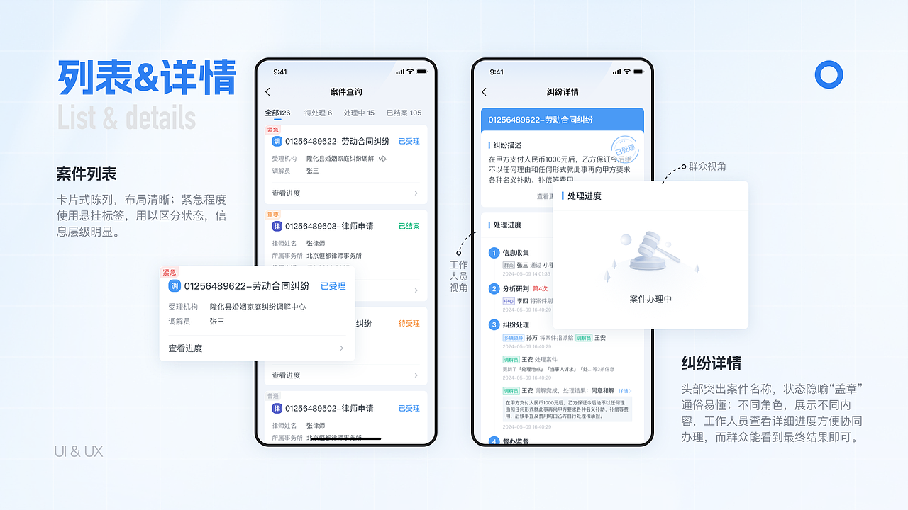 2024 项目整理（图ZMzczMDc4MDAw） - APP界面 - 站酷设计师地球是方的_原创素材 - 站酷ZCOOL