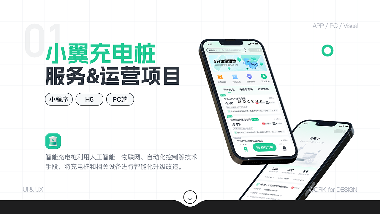 2024 项目整理（图ZMzczMDc4MDIw） - APP界面 - 站酷设计师地球是方的_原创素材 - 站酷ZCOOL