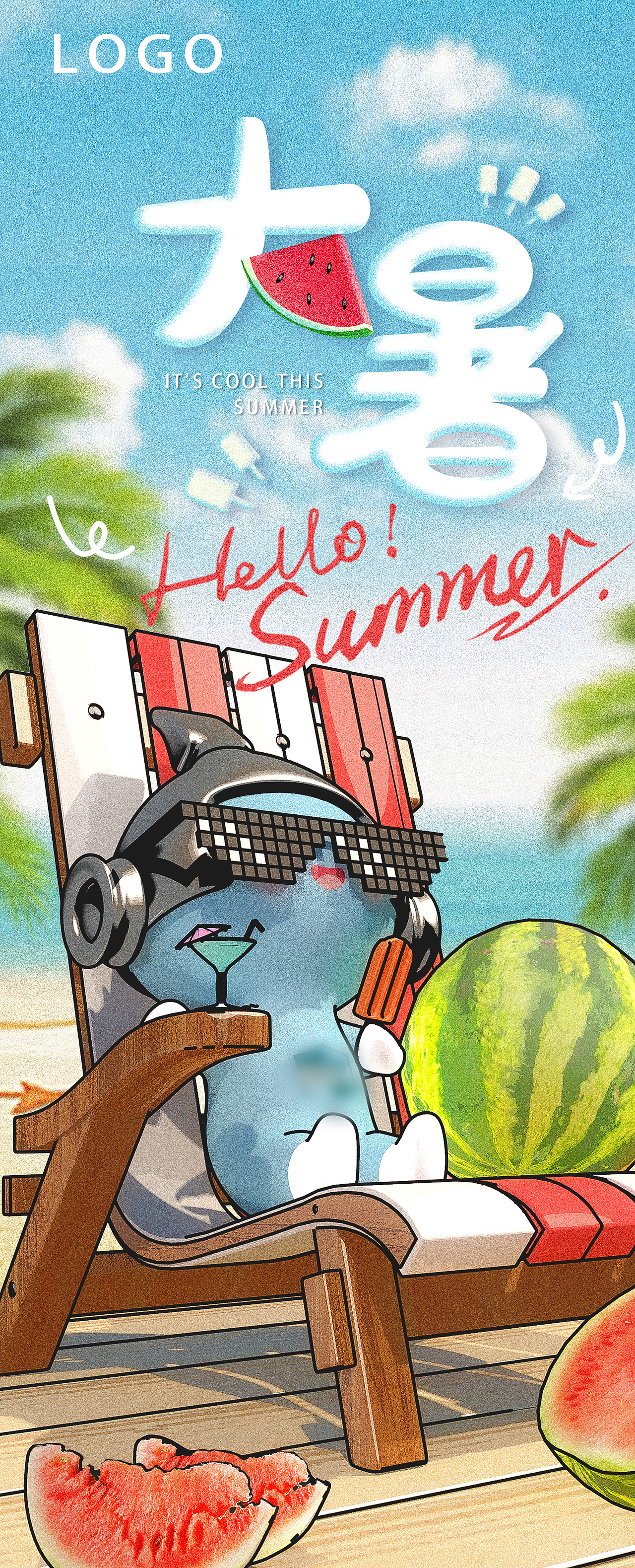 大暑海报（图ZMzczMDc5NDY0） - 海报 - 站酷设计师阿炜大吉原创素材 - 站酷ZCOOL