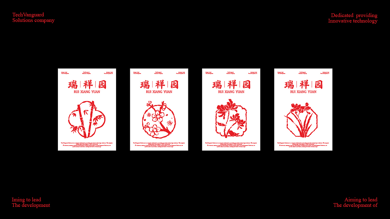 瑞祥园 | 酒店品牌视觉设计 | LOGO设计（图ZMzczMDgwMzAw） - 品牌 - 站酷设计师秋月春风AuM原创素材 - 站酷ZCOOL
