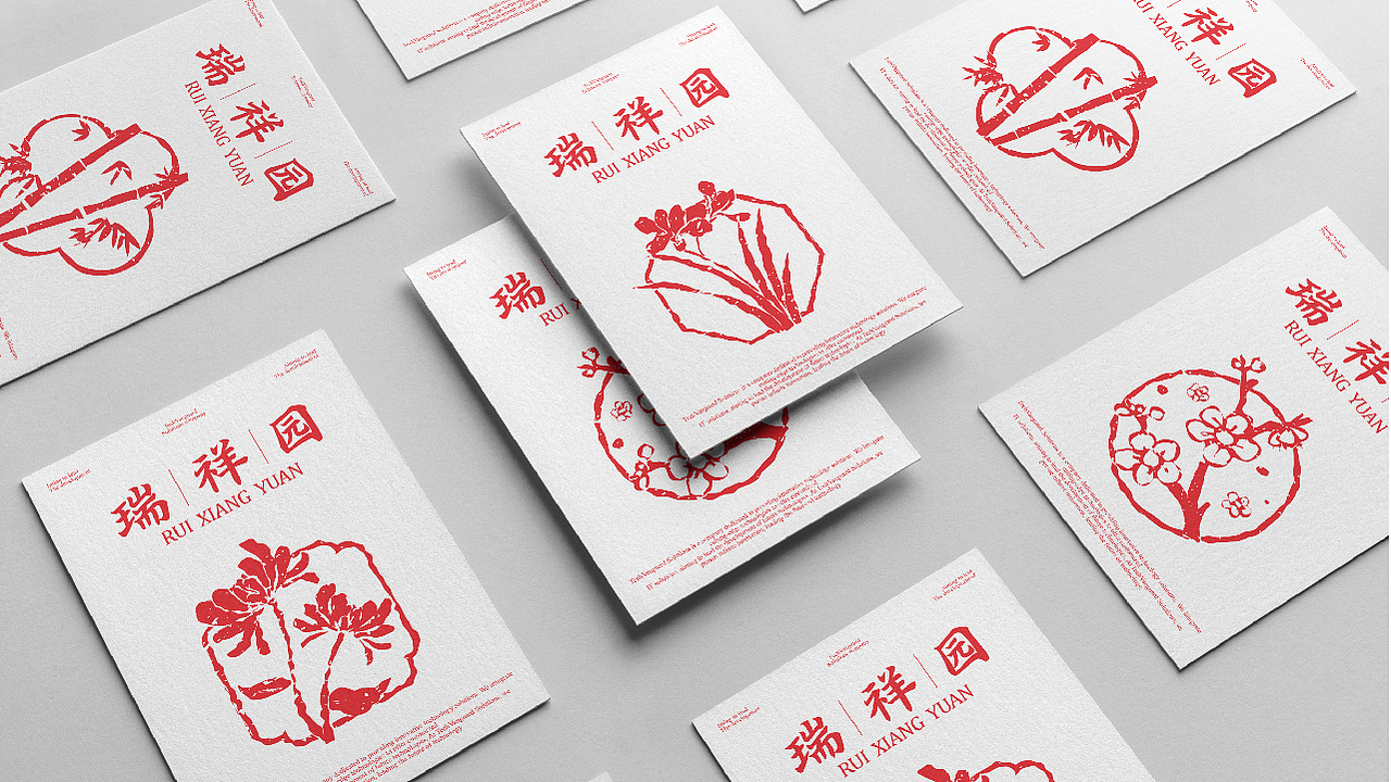 瑞祥园 | 酒店品牌视觉设计 | LOGO设计（图ZMzczMDgwMzQw） - 品牌 - 站酷设计师秋月春风AuM原创素材 - 站酷ZCOOL