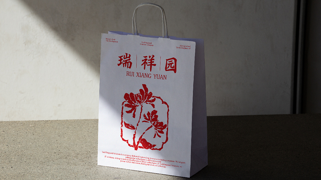 瑞祥园 | 酒店品牌视觉设计 | LOGO设计（图ZMzczMDgwNDAw） - 品牌 - 站酷设计师秋月春风AuM原创素材 - 站酷ZCOOL