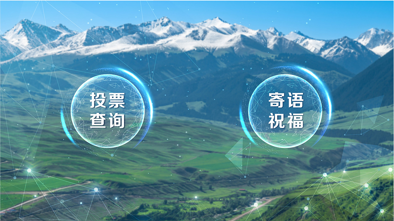 展厅多媒体互动程序屏（图ZMzczMDgwNDk2） - 软件界面 - 站酷设计师散步的小螃蟹原创素材 - 站酷ZCOOL