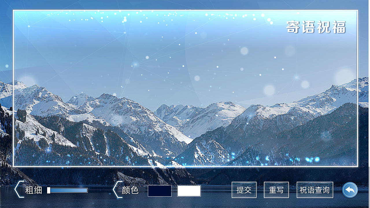 展厅多媒体互动程序屏（图ZMzczMDgwNTIw） - 软件界面 - 站酷设计师散步的小螃蟹原创素材 - 站酷ZCOOL