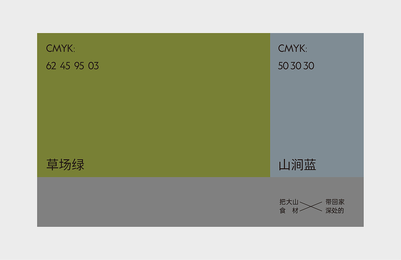云南木成佳语 品牌视觉及系列包装设计（图ZMzczMDgxNzI0） - 包装 - 站酷设计师lele桑原创素材 - 站酷ZCOOL