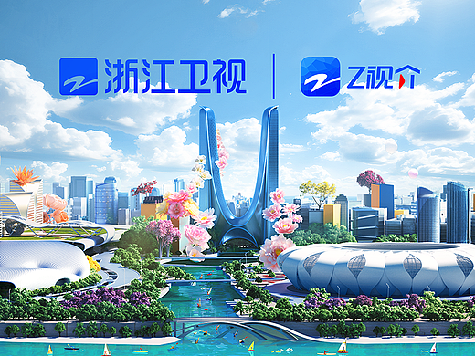 浙江卫视2023频道ID《亚运之光》