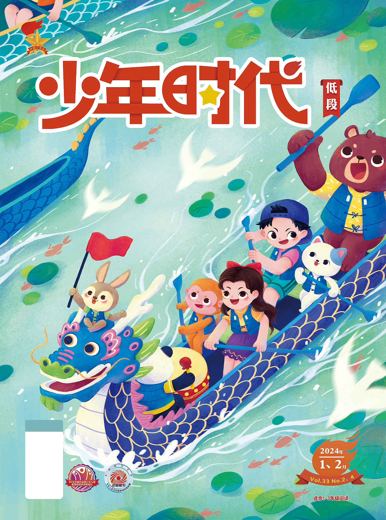 上半年的书籍封面,杂志配图和个人创作