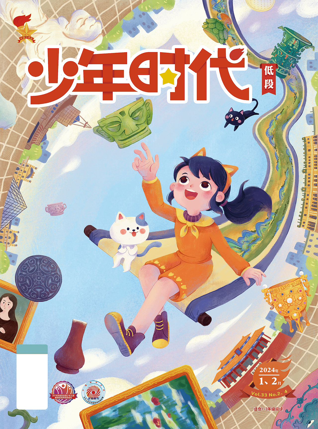上半年的书籍封面,杂志配图和个人创作(图ZMzczMDg1OTIw) - 儿童插画 - 站酷设计师大龙_Dalong原创素材 - 站酷ZCOOL