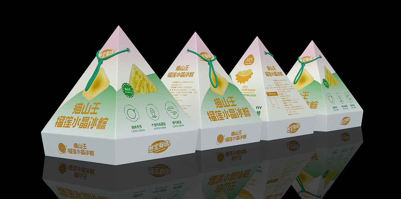 榴莲冰粽包装设计丨糕点包装设计，榴莲食品包装设计（图ZMzczMDg2MTU2） - 包装 - 站酷设计师专业策略包装设计原创素材 - 站酷ZCOOL