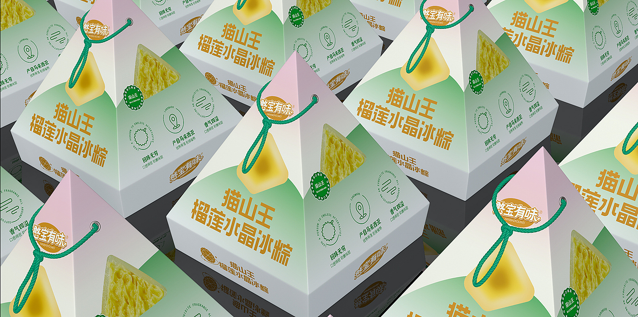 榴莲冰粽包装设计丨糕点包装设计，榴莲食品包装设计（图ZMzczMDg2MTYw） - 包装 - 站酷设计师专业策略包装设计原创素材 - 站酷ZCOOL