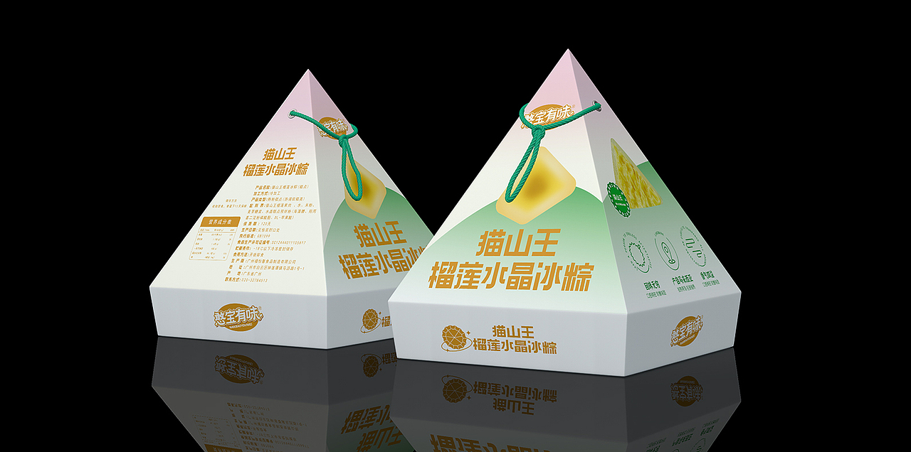 榴莲冰粽包装设计丨糕点包装设计，榴莲食品包装设计（图ZMzczMDg2MTUy） - 包装 - 站酷设计师专业策略包装设计原创素材 - 站酷ZCOOL