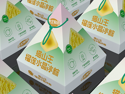 榴莲冰粽包装设计丨糕点包装设计，榴莲食品包装设计