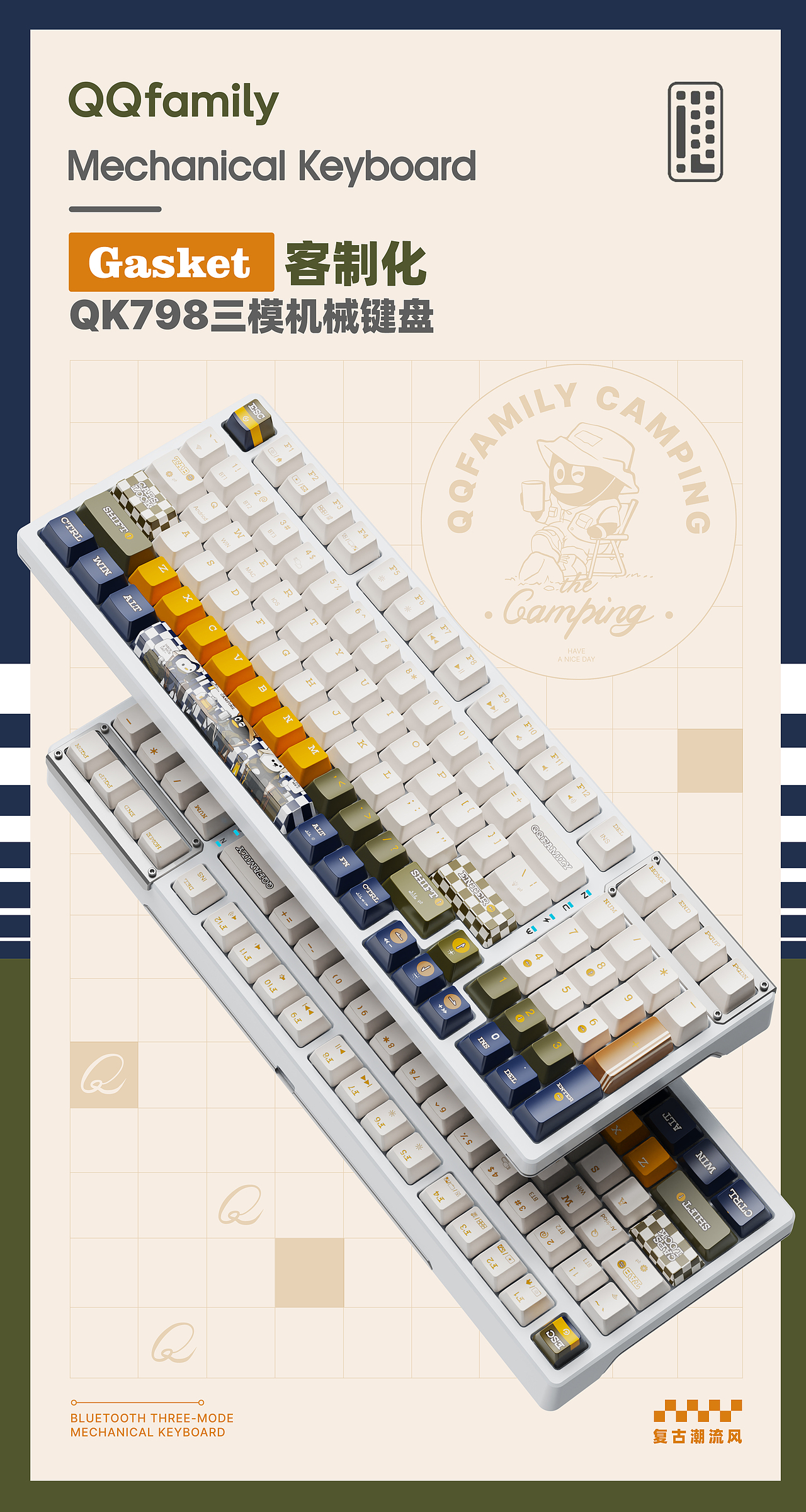 QQfamily键盘（图ZMzczMDg2MjAw） - 品牌 - 站酷设计师聶小力原创素材 - 站酷ZCOOL