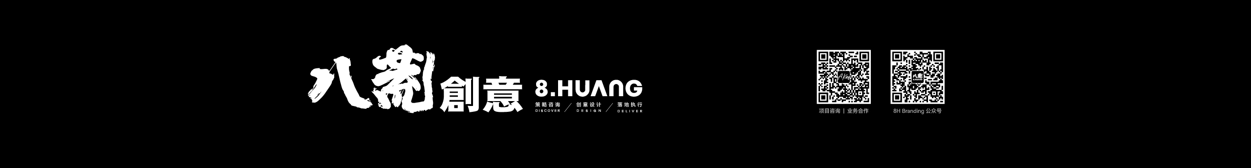 8H創(chuàng)意小組的個人主頁（封面預(yù)覽） - 主頁封面設(shè)置 - 站酷設(shè)計師8H創(chuàng)意小組原創(chuàng)素材 - 站酷ZCOOL