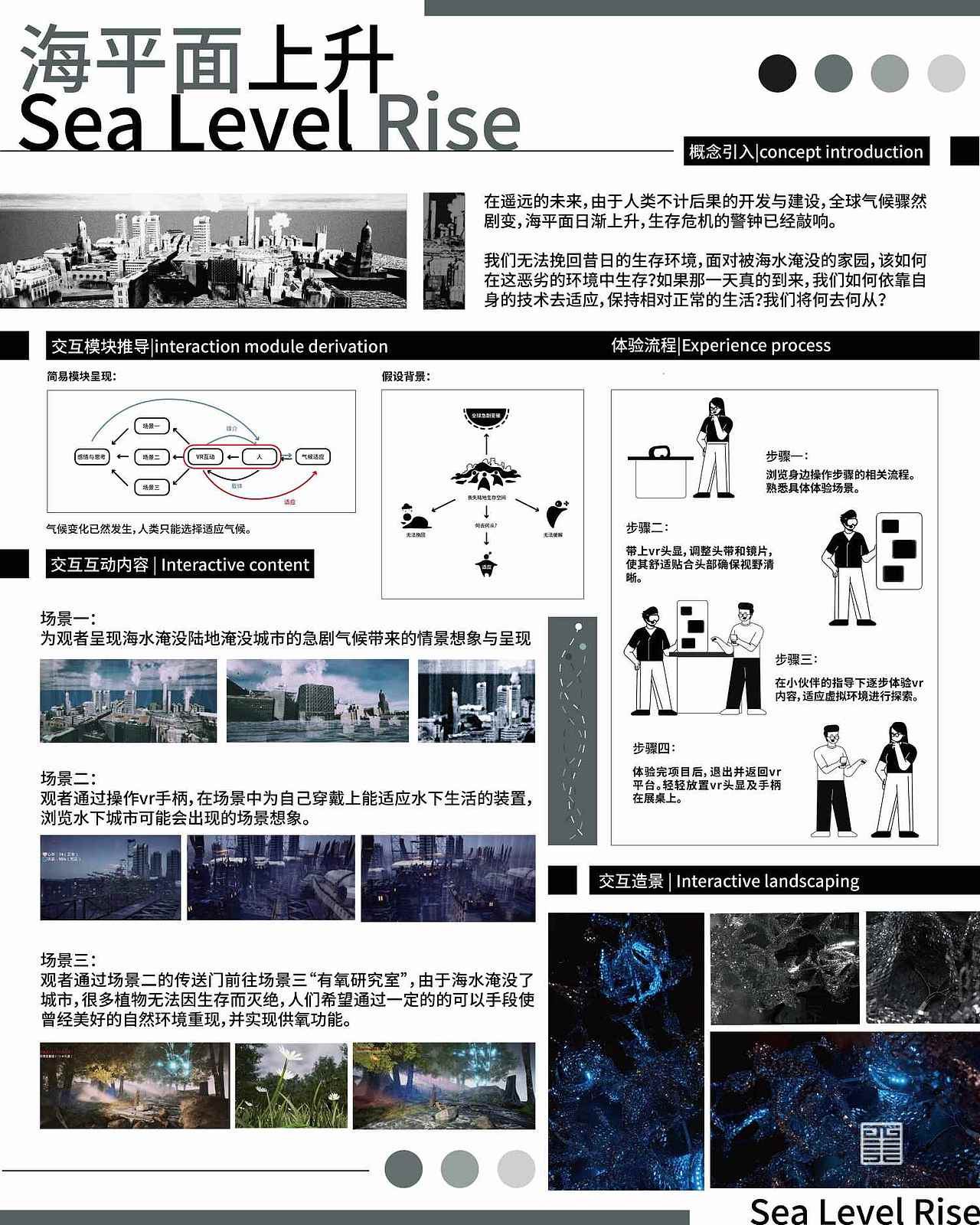 #2024青春答卷# 远方之舟（图ZMzczMDg2ODky） - 实验艺术 - 站酷设计师设计艺术学院原创素材 - 站酷ZCOOL
