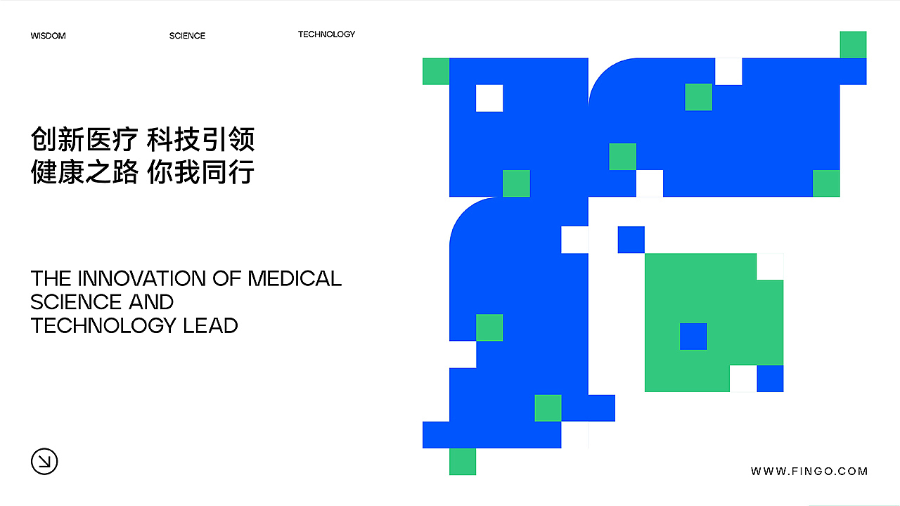 斐格医疗|品牌(图ZMzczMDg3MDI0) - 品牌 - 站酷设计师小与yoo原创素材 - 站酷ZCOOL