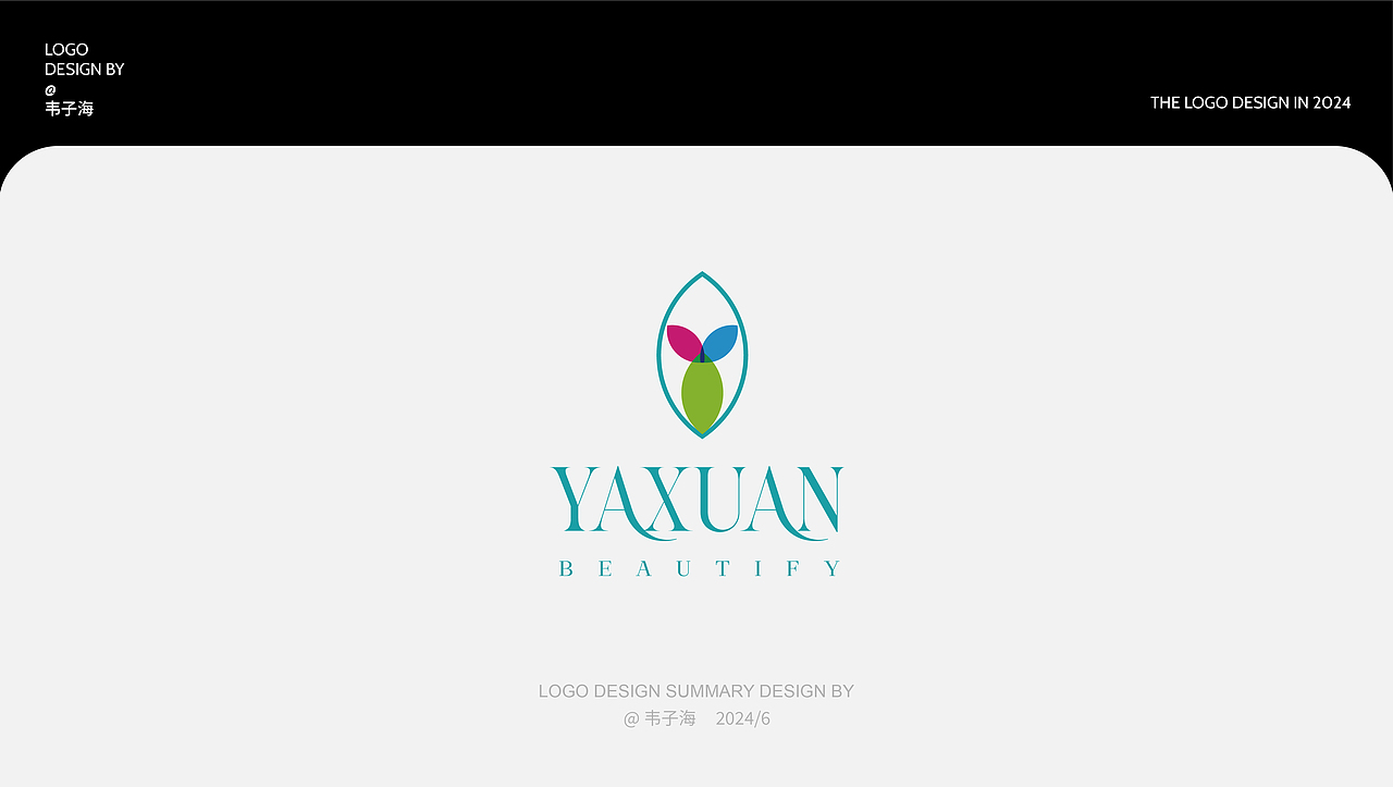 LOGO DESIGN| 2024上半年 LOGO合集（图ZMzczMDg3NDU2） - Logo - 站酷设计师韦子海原创素材 - 站酷ZCOOL