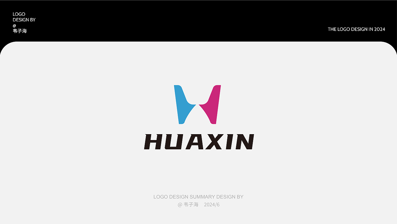 LOGO DESIGN| 2024上半年 LOGO合集（图ZMzczMDg3NDcy） - Logo - 站酷设计师韦子海原创素材 - 站酷ZCOOL