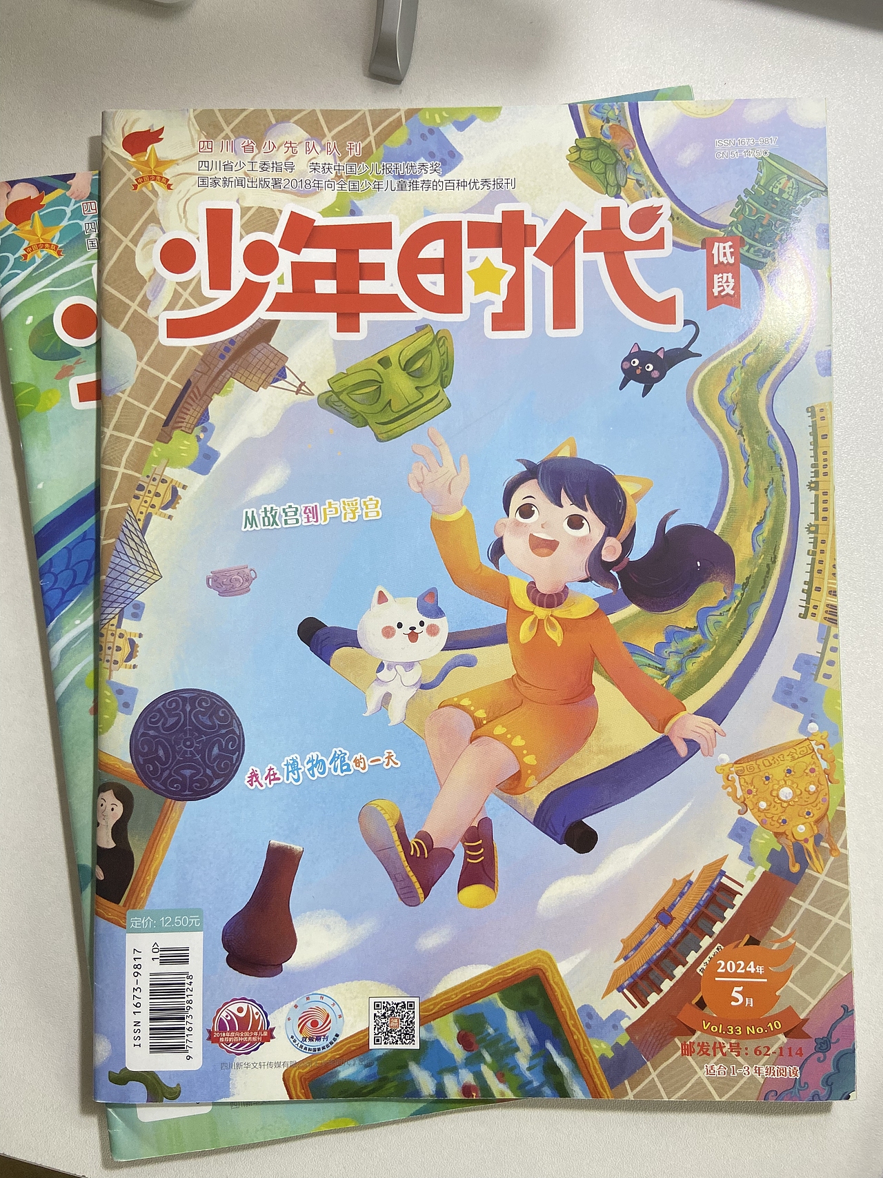 上半年的书籍封面,杂志配图和个人创作