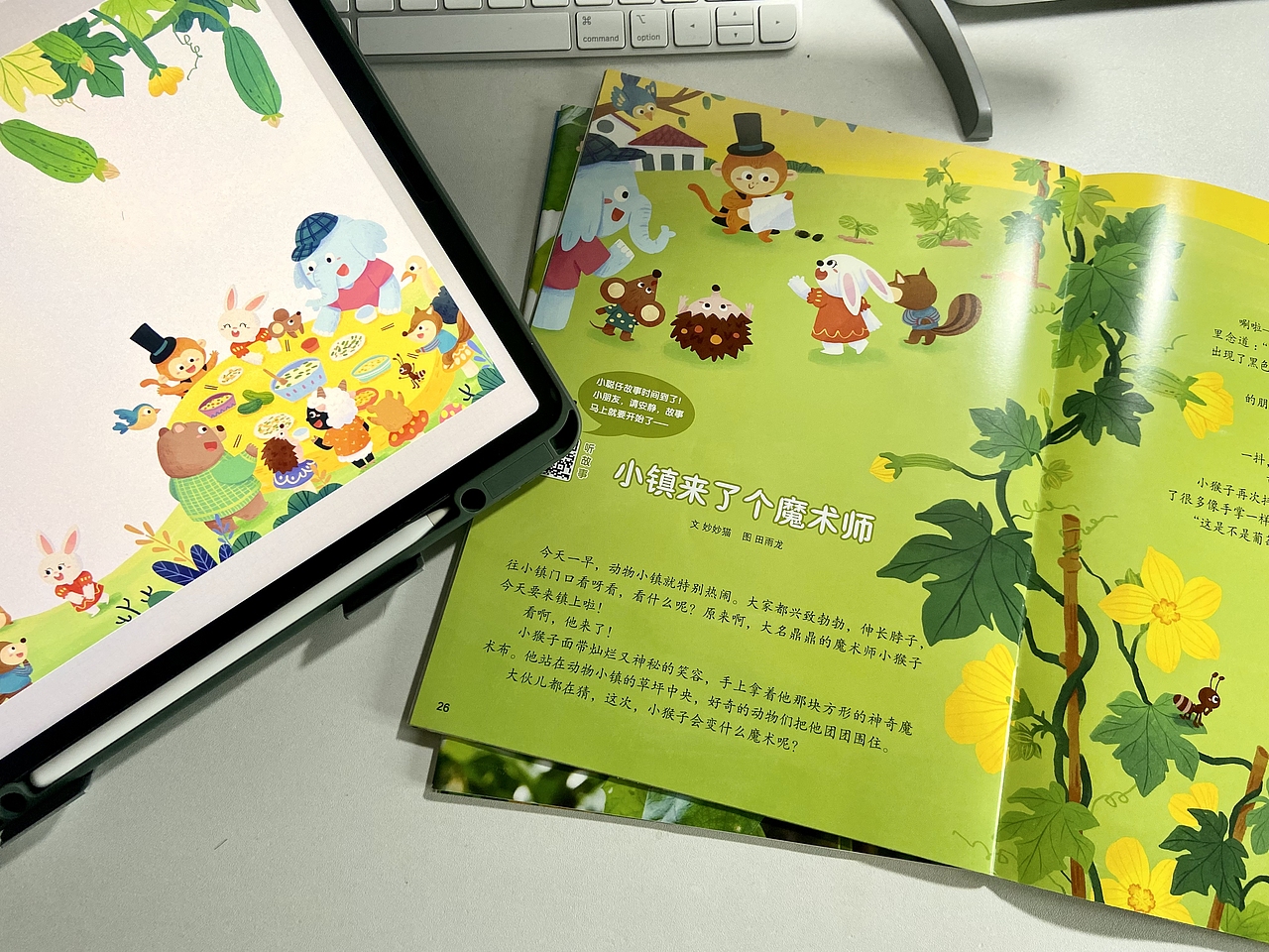 上半年的书籍封面,杂志配图和个人创作(图ZMzczMDg3NzMy) - 儿童插画 - 站酷设计师大龙_Dalong原创素材 - 站酷ZCOOL