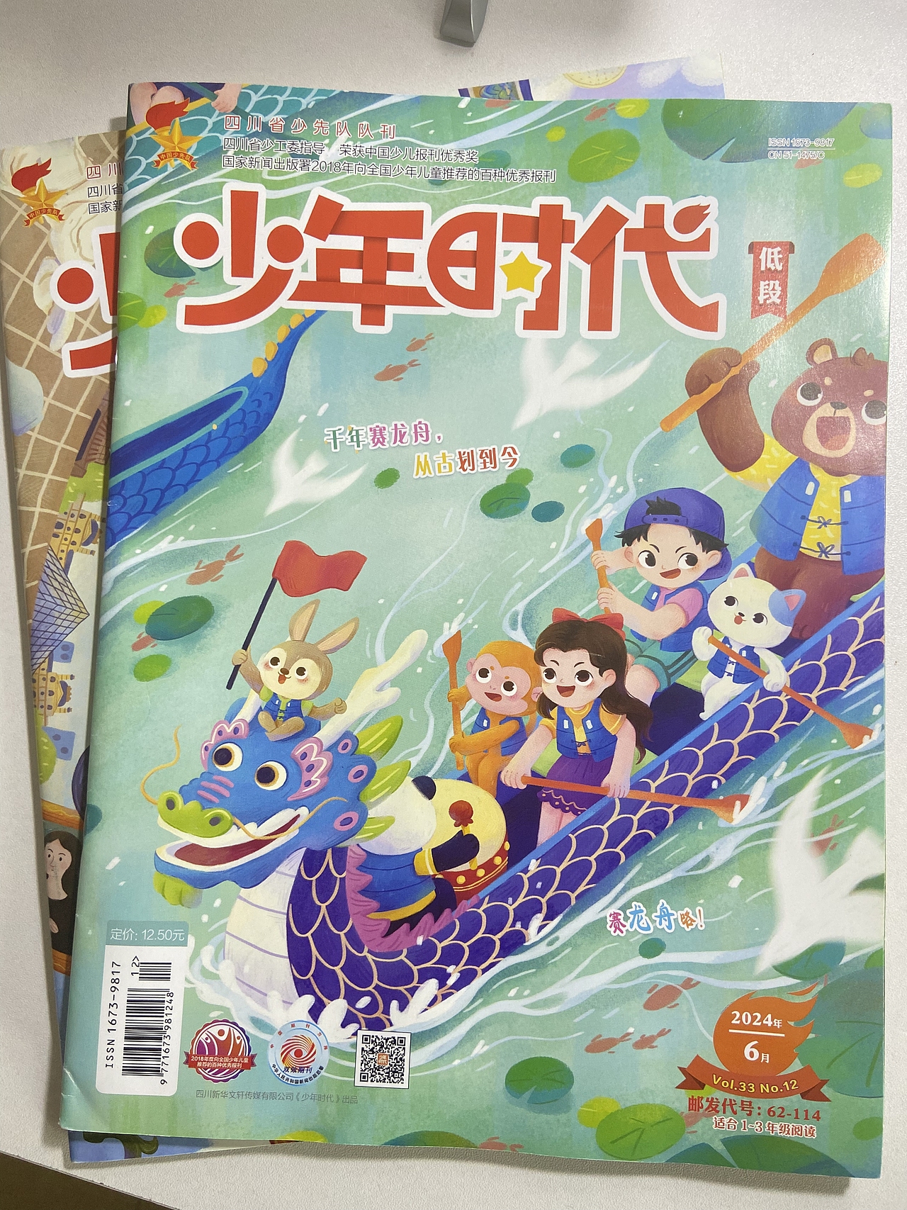 上半年的书籍封面,杂志配图和个人创作